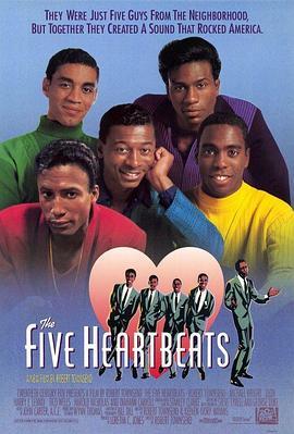 五心合唱团 The Five Heartbeats (1991) - 毒蛇电影