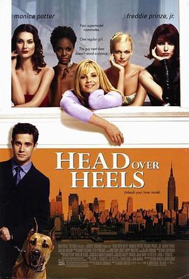 神魂颠倒 Head Over Heels (2001) - 毒蛇电影