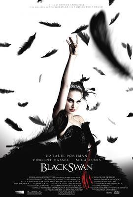 黑天鹅 Black Swan (2010) - 毒蛇电影