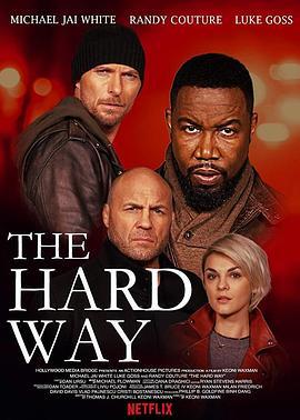 硬核风暴 The Hard Way (2019) - 毒蛇电影