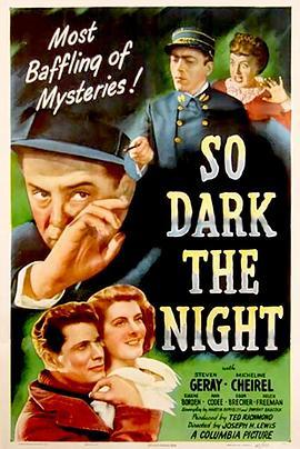 夜黑风高 So Dark the Night (1946) - 毒蛇电影