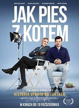 携带狗的猫 Jak pies z kotem (2018) - 毒蛇电影