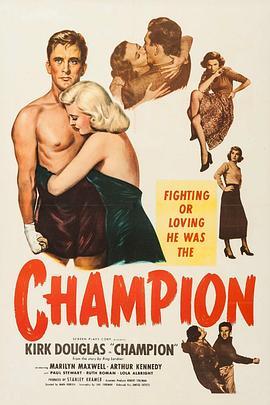 夺得锦标归 Champion (1949) - 毒蛇电影