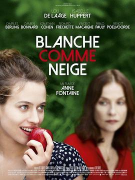 白雪公主 Blanche Comme Neige (2019) - 毒蛇电影