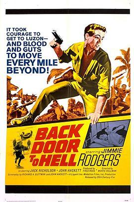 通向地狱的后门 Back Door to Hell (1964) - 毒蛇电影