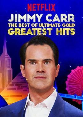 吉米·卡尔：最佳金句 Jimmy Carr: The Best of Ultimate Gold Greatest Hits (2019) - 毒蛇电影