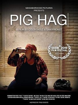 猪哈格 Pig Hag (2019) - 毒蛇电影