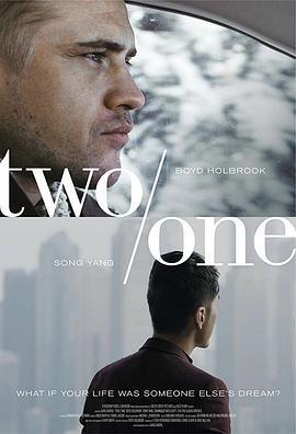 一分二 Two/One (2019) - 毒蛇电影