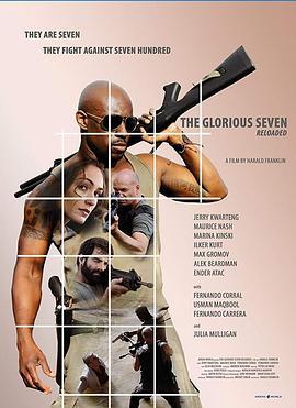 敢死七镖客 The Glorious Seven (2019) - 毒蛇电影