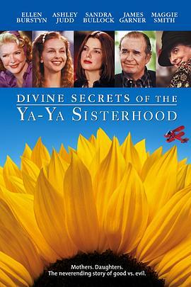 丫丫姐妹们的神圣秘密 Divine Secrets of the Ya-Ya Sisterhood (2002) - 毒蛇电影