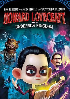 霍华德与海底王国 Howard Lovecraft & the Undersea Kingdom (2017) - 毒蛇电影