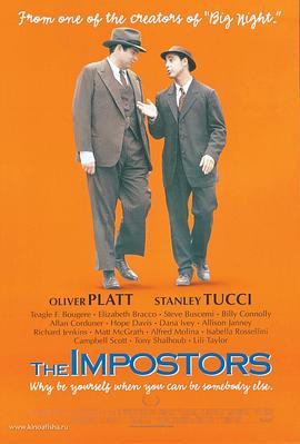 双傻出海 The Impostors (1998) - 毒蛇电影