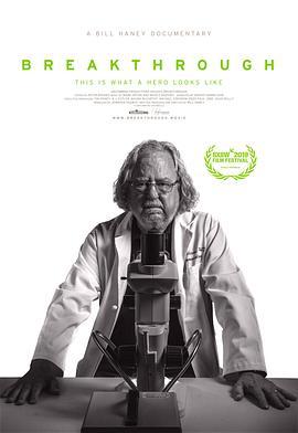 吉姆·艾利森: 突破 Jim Allison: Breakthrough (2019) - 毒蛇电影