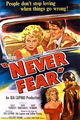 别害怕 Never Fear (1949) - 毒蛇电影