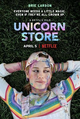 独角兽商店 Unicorn Store (2017) - 毒蛇电影