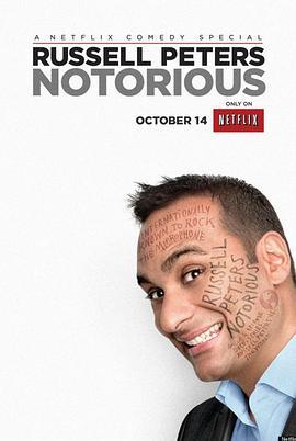 拉塞尔·皮特斯：臭名远扬 Russell Peters: Notorious (2013) - 毒蛇电影