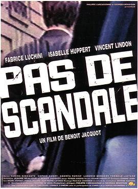 没有丑闻 Pas de scandale (1999) - 毒蛇电影