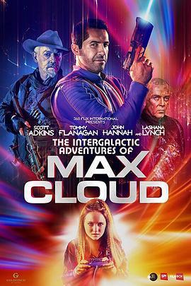 麦克斯·克劳德的星际冒险 The Intergalactic Adventures of Max Cloud (2020) - 毒蛇电影