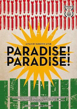 天堂！天堂！ Paradise! Paradise! (2016) - 毒蛇电影