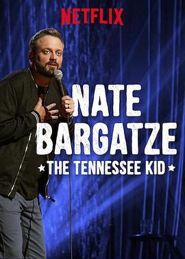 奈特·巴盖兹：田纳西小子 Nate Bargatze: The Tennessee Kid (2019) - 毒蛇电影