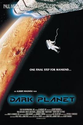 惊爆黑洞 Dark Planet (1996) - 毒蛇电影