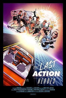 寻找最后的动作英雄 In Search of the Last Action Heroes (2019) - 毒蛇电影