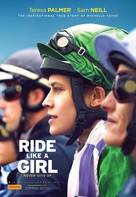 赛马女孩 Ride Like A Girl (2019) - 毒蛇电影