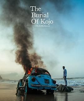 科乔的葬礼 The Burial Of Kojo (2018) - 毒蛇电影