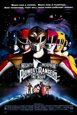 美版恐龙战队 电影版 Mighty Morphin Power Rangers: The Movie (1995) - 毒蛇电影