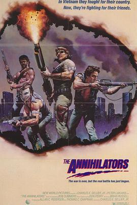 歼灭者 The Annihilators (1985) - 毒蛇电影