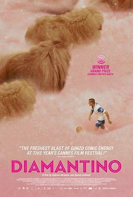 迪亚曼蒂诺 Diamantino (2018) - 毒蛇电影