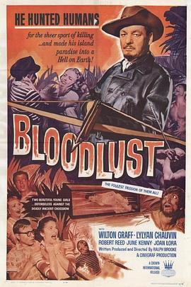 嗜血 Bloodlust! (1961) - 毒蛇电影