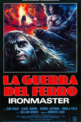 钢铁之战 La guerra del ferro: Ironmaster (1983) - 毒蛇电影