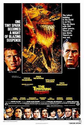 火烧摩天楼 The Towering Inferno (1974) - 毒蛇电影