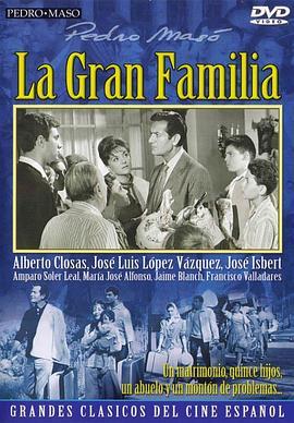 La gran familia  (1962) - 毒蛇电影