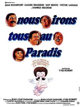 相会在天堂 Nous irons tous au paradis (1977) - 毒蛇电影