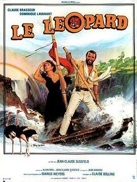 非洲豹传奇 Le léopard (1984) - 毒蛇电影