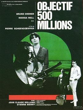 夺金阴谋 Objectif: 500 millions (1966) - 毒蛇电影