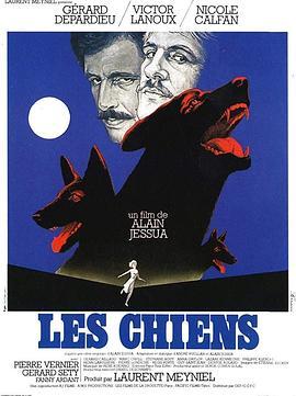 狗 Les chiens (1979) - 毒蛇电影