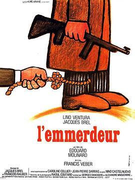 傻瓜与刺客 L'emmerdeur (1973) - 毒蛇电影