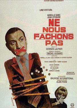 我们别生气 Ne nous fâchons pas (1966) - 毒蛇电影