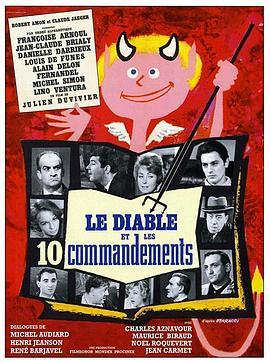 恶魔的十个指挥 Le Diable et les Dix Commandements (1962) - 毒蛇电影