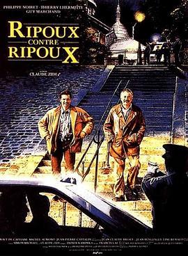 皇牌杂差续集 Ripoux contre ripoux (1990) - 毒蛇电影