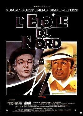 北极星 L'étoile du Nord (1982) - 毒蛇电影