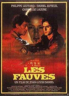 血泊堕落潮 Les fauves (1984) - 毒蛇电影