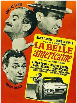 美国美人 La belle Américaine (1961) - 毒蛇电影