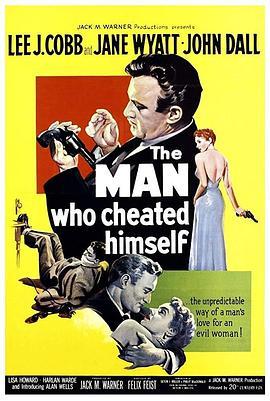 自我蒙蔽的人 The Man Who Cheated Himself (1950) - 毒蛇电影