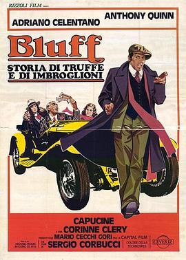 戏中戏 Bluff storia di truffe e di imbroglioni (1976) - 毒蛇电影