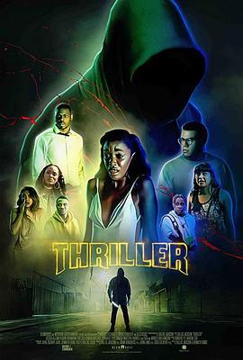 惊悚 Thriller (2018) - 毒蛇电影