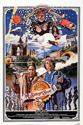 神奇酒酿 The Adventures of Bob & Doug McKenzie: Strange Brew (1983) - 毒蛇电影